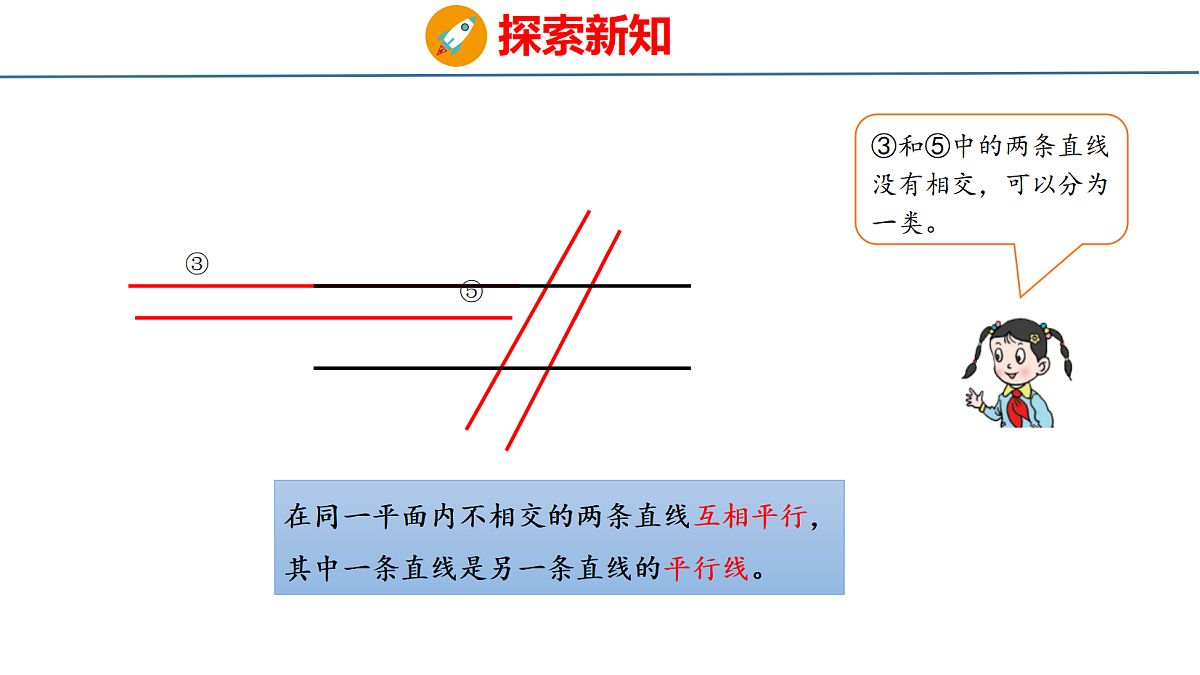 18484372第5页