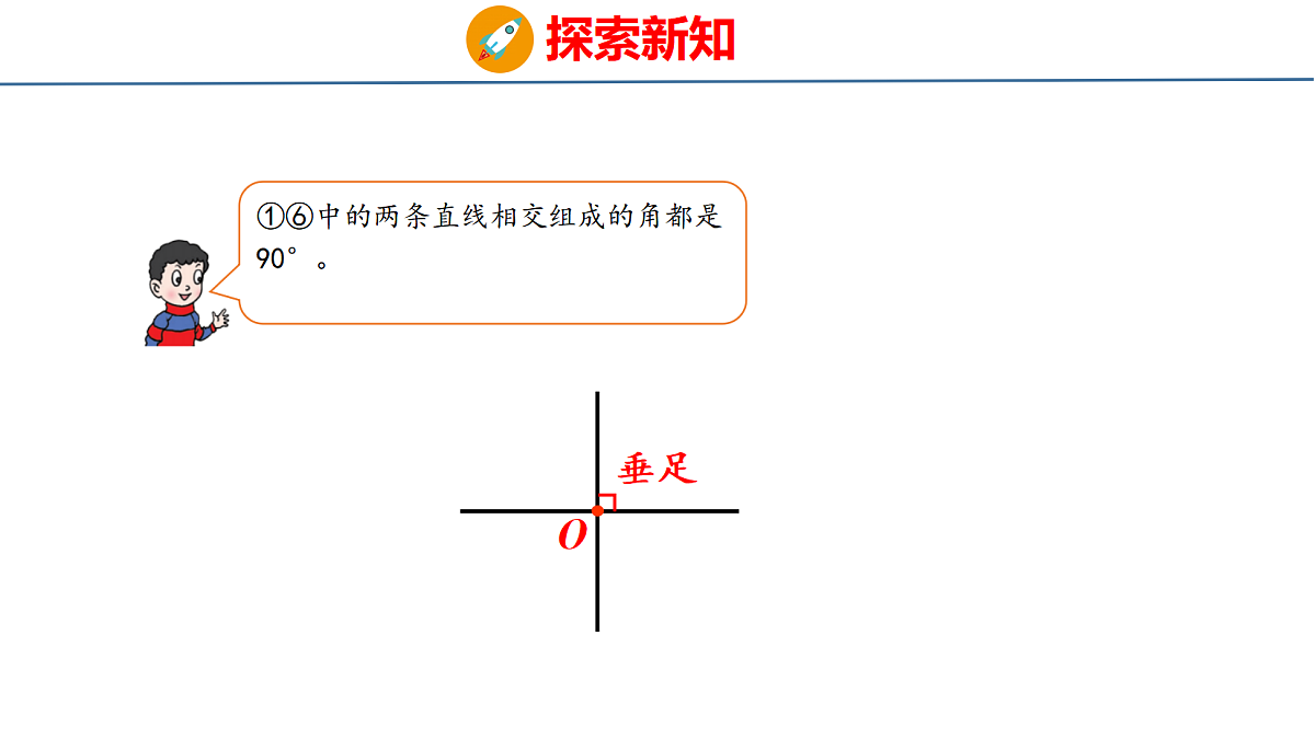 18484372第7页