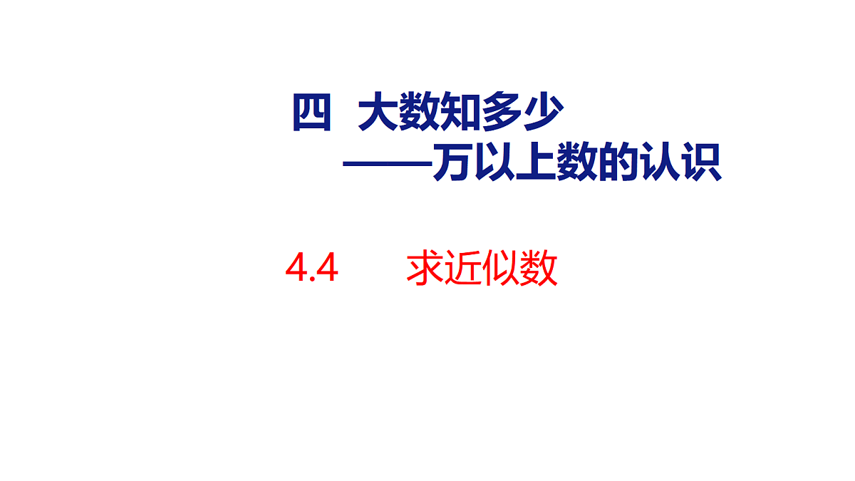 18484373第1页