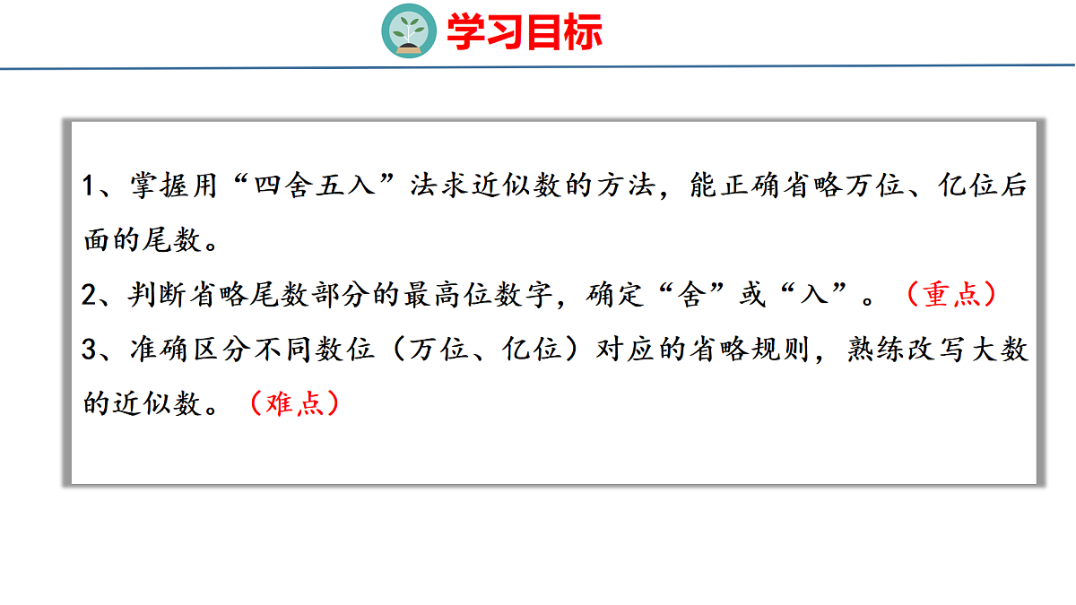 18484373第2页