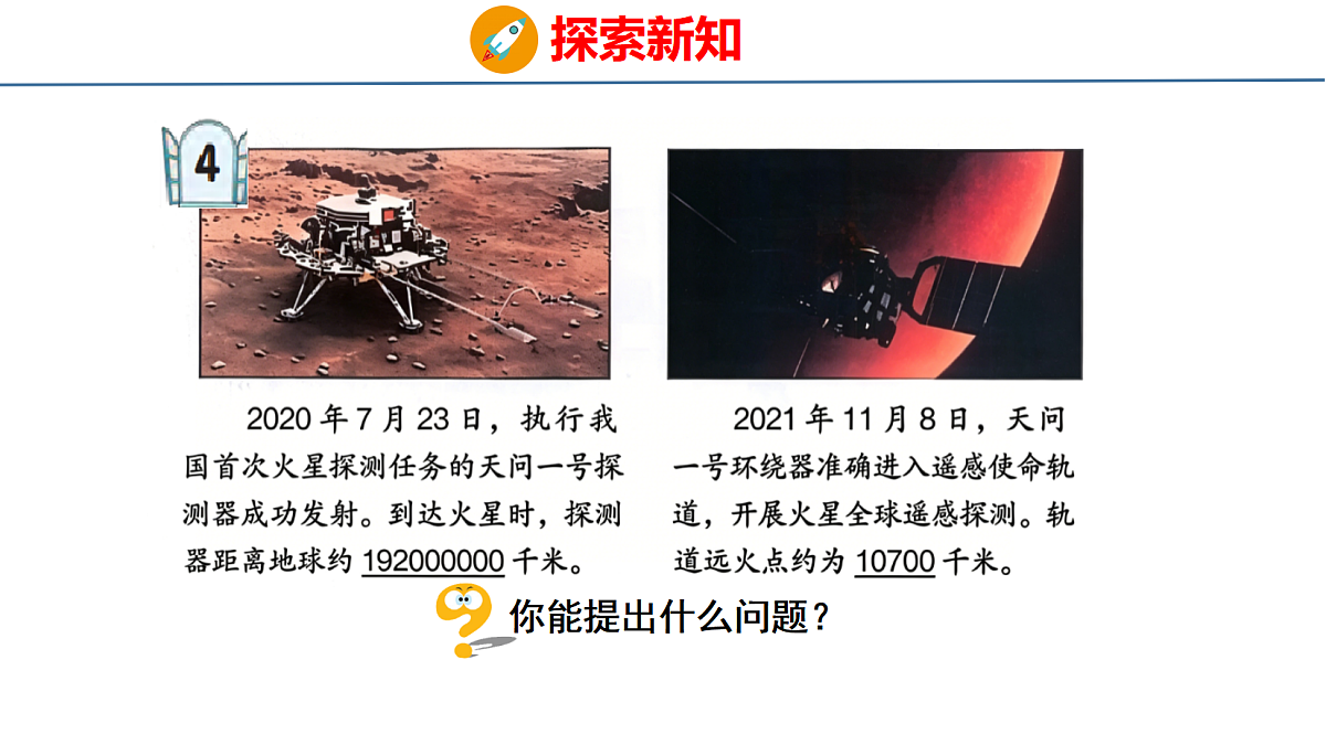 18484373第4页