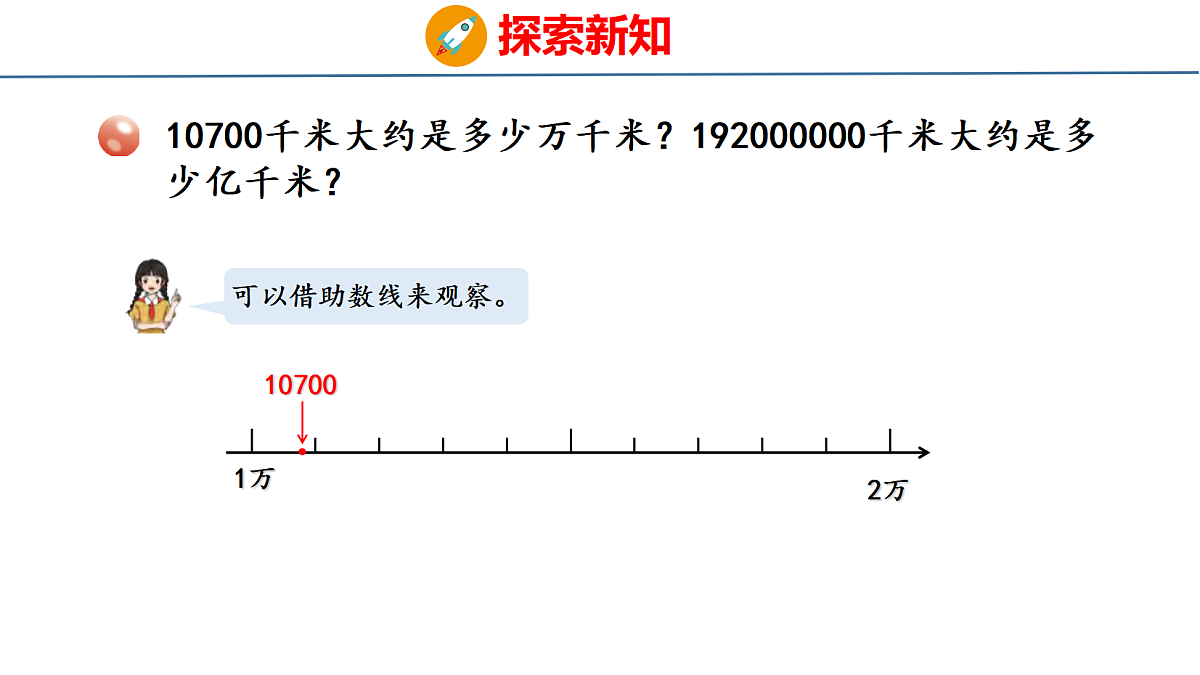 18484373第5页