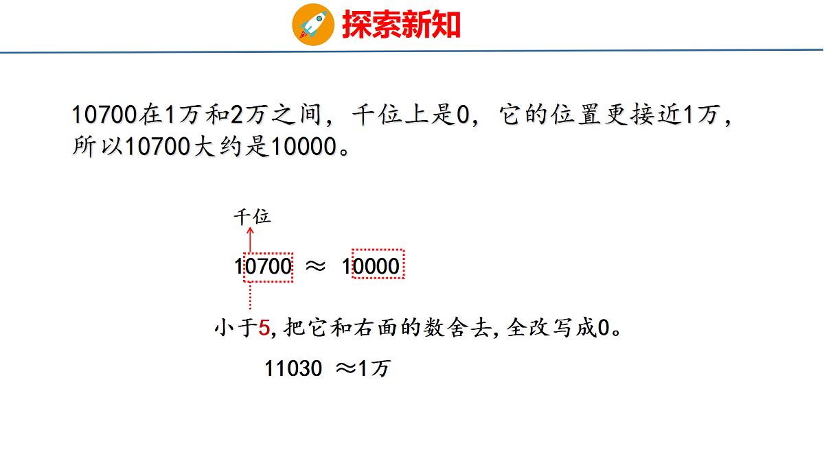 18484373第6页