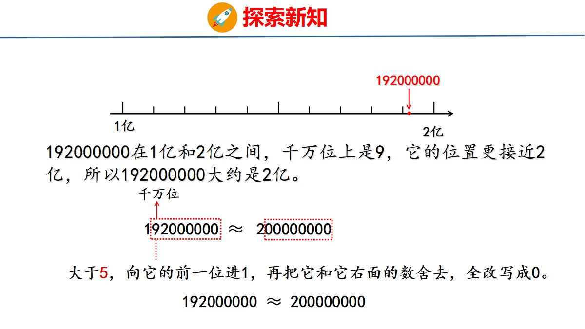 18484373第7页