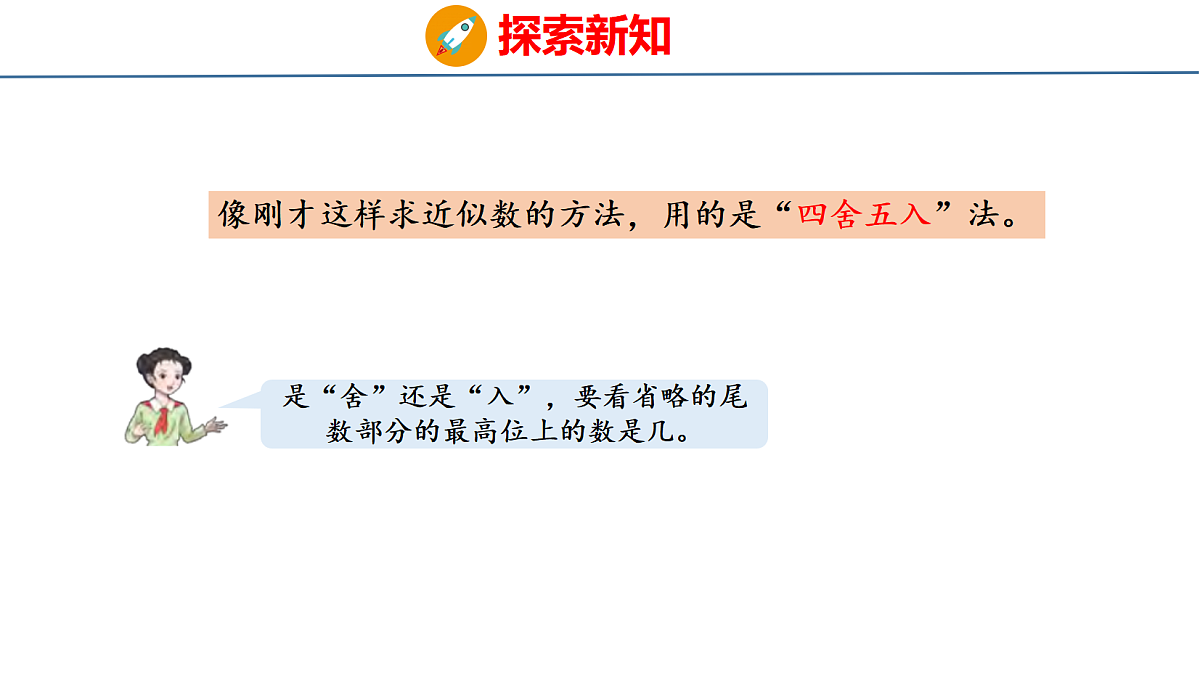 18484373第8页