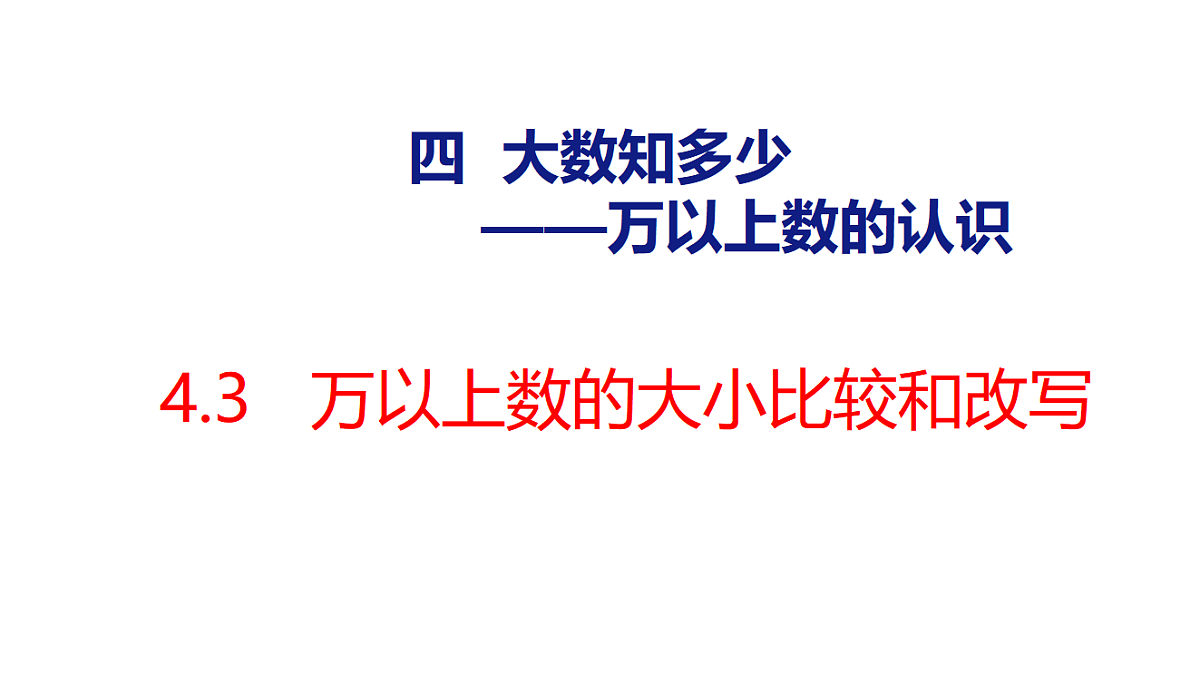18484374第1页