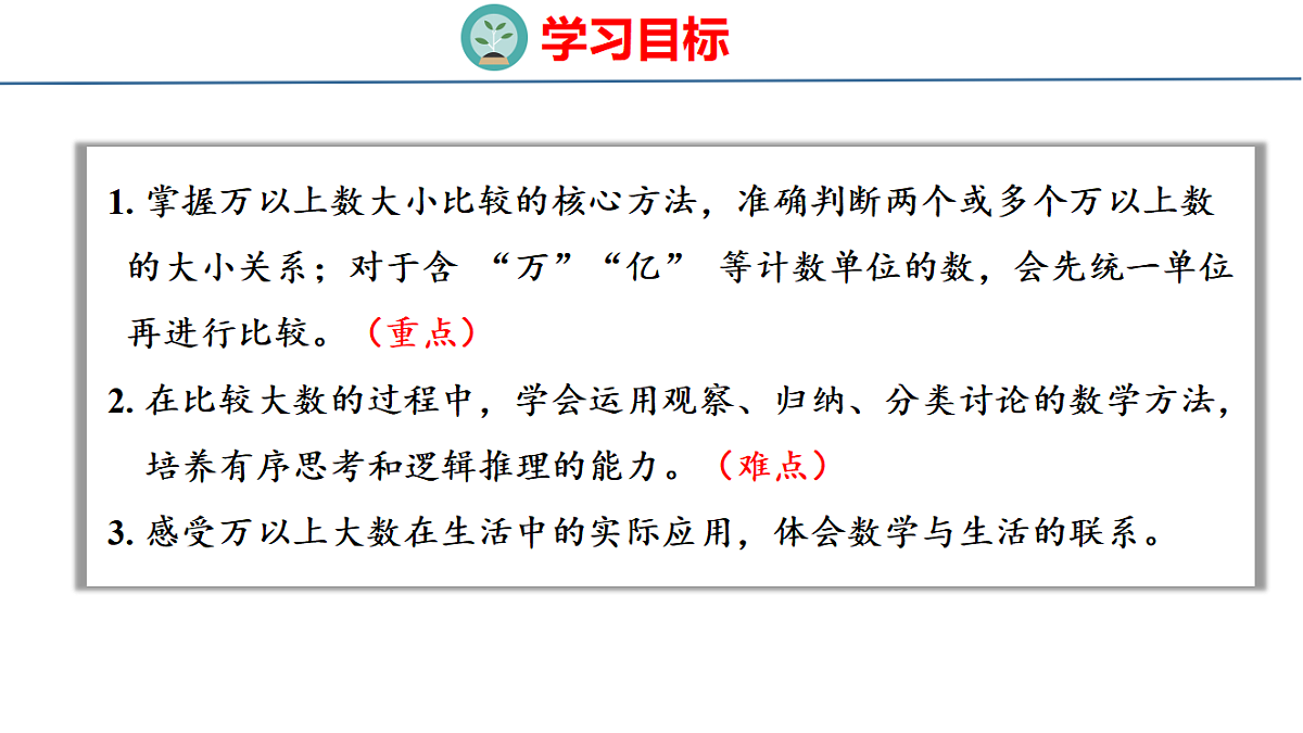 18484374第2页