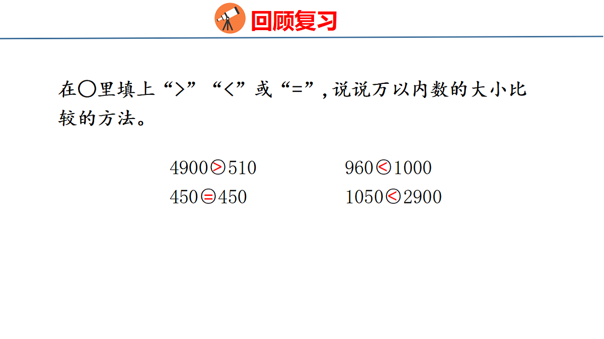 18484374第3页