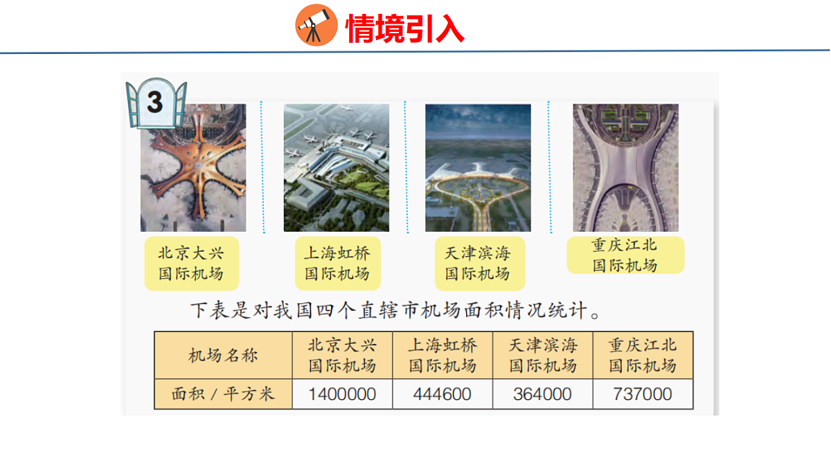 18484374第4页