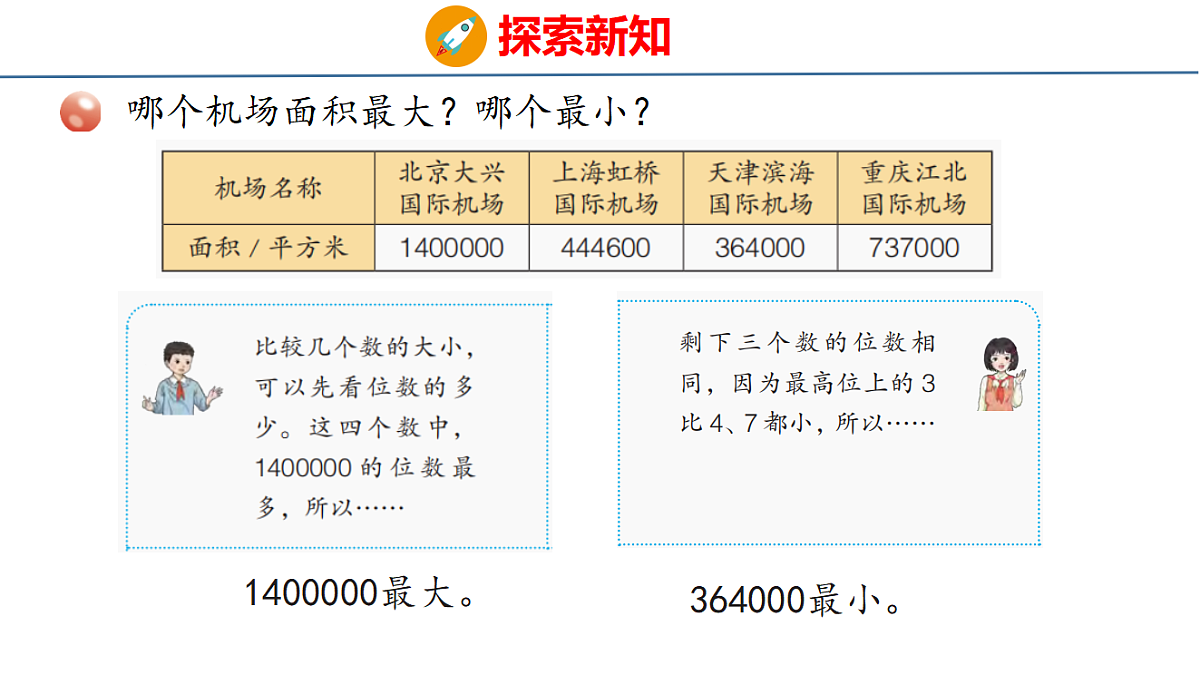 18484374第5页
