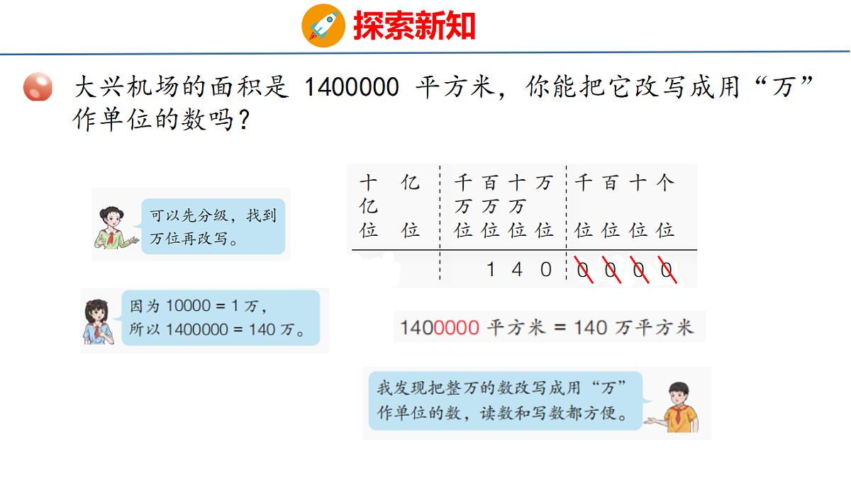 18484374第6页