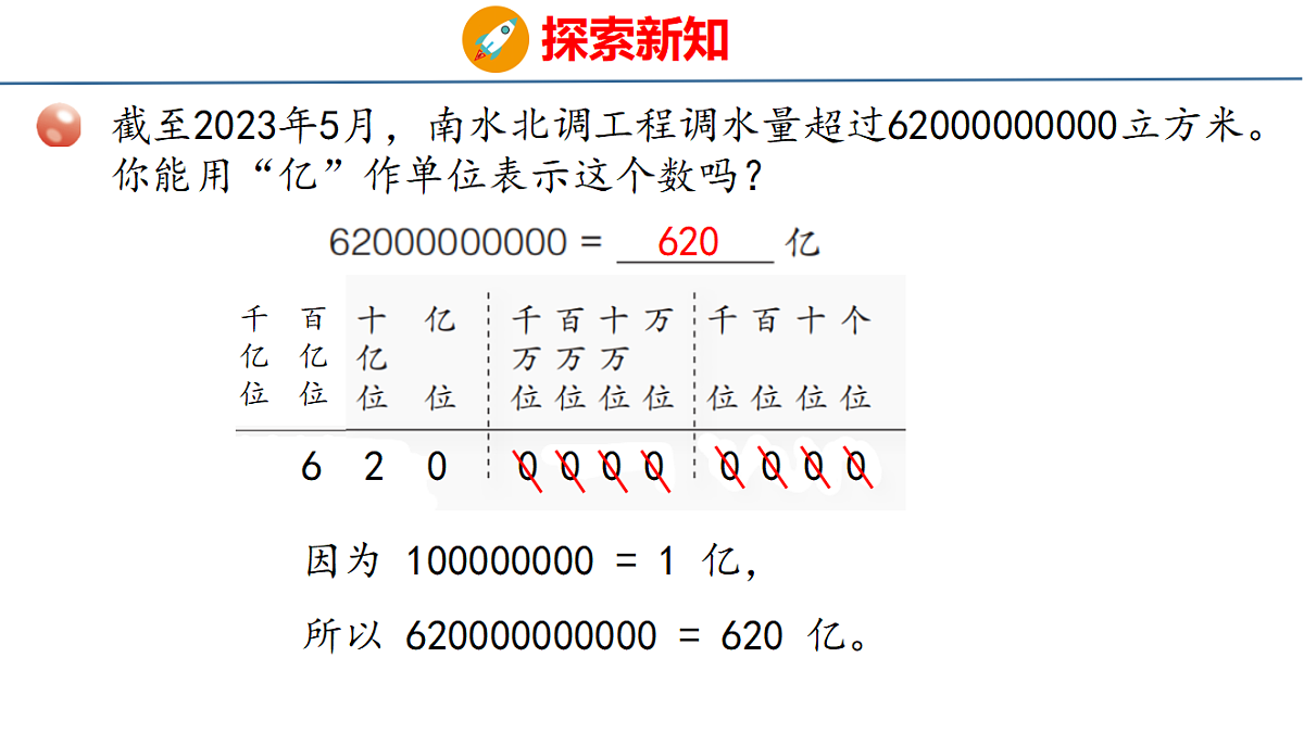 18484374第7页