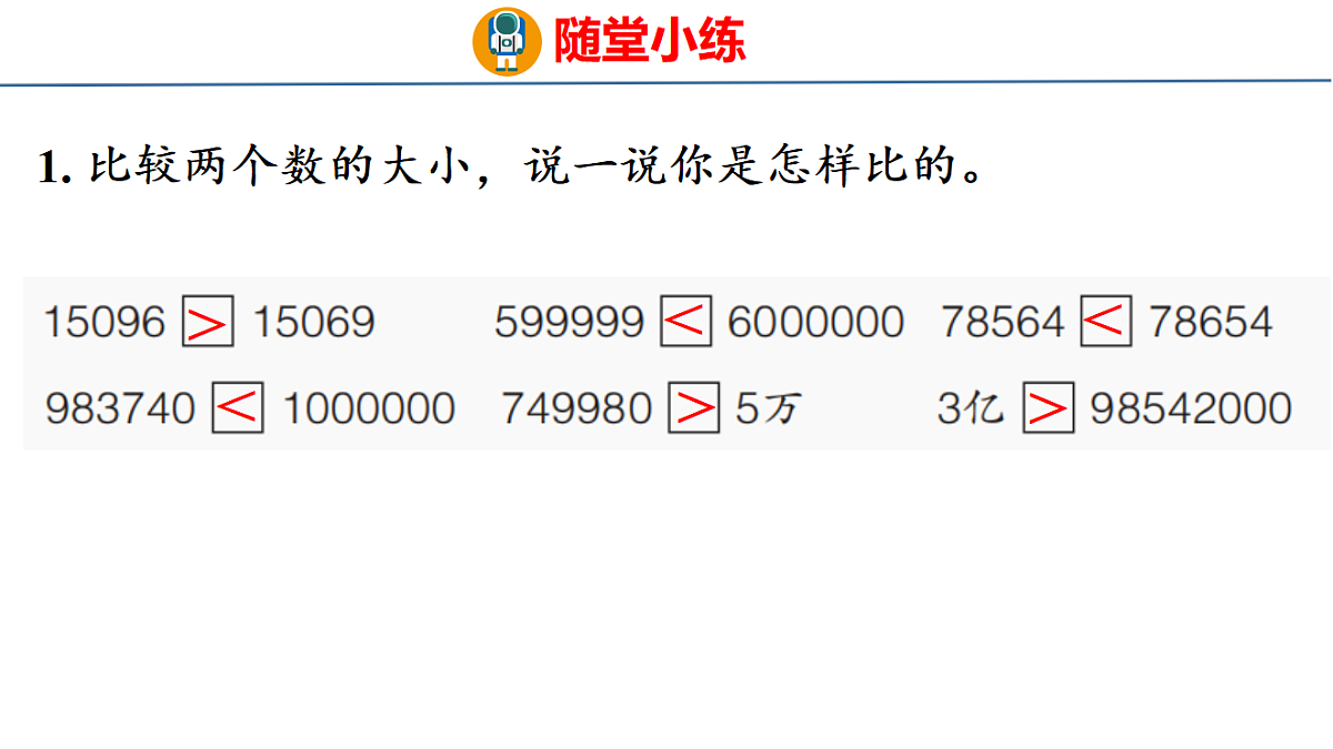 18484374第8页