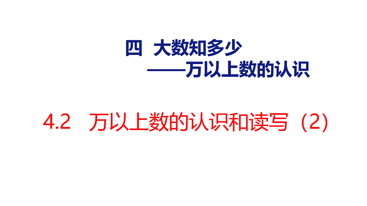 18484375第1页