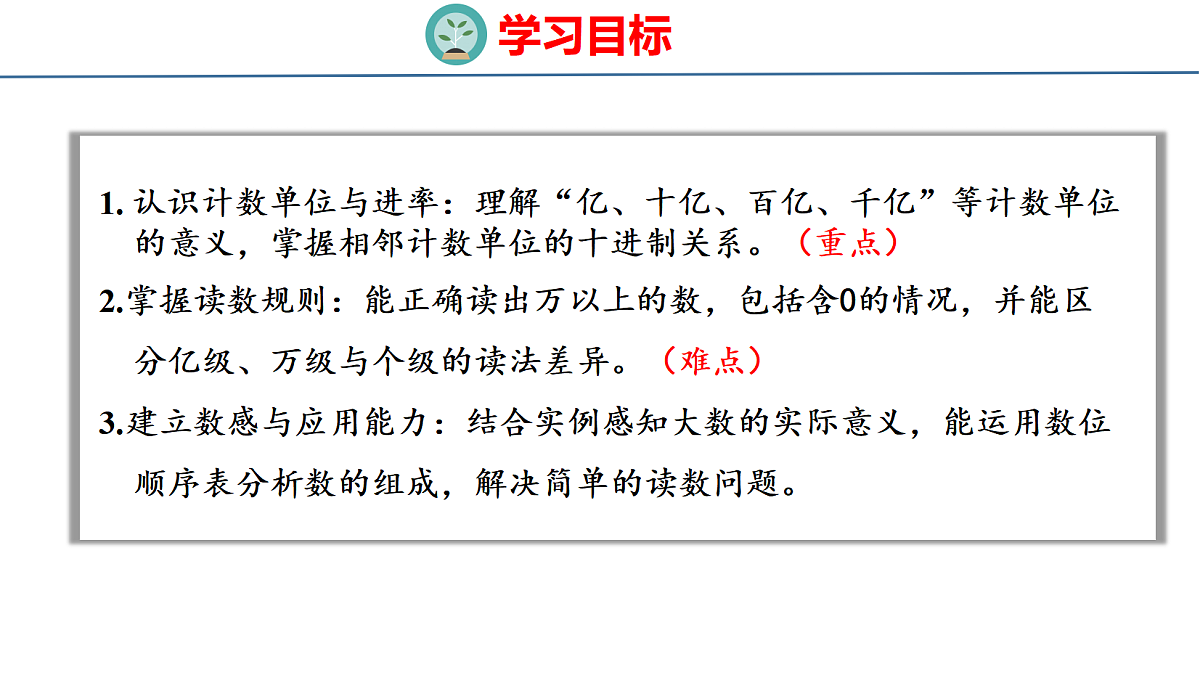 18484375第2页