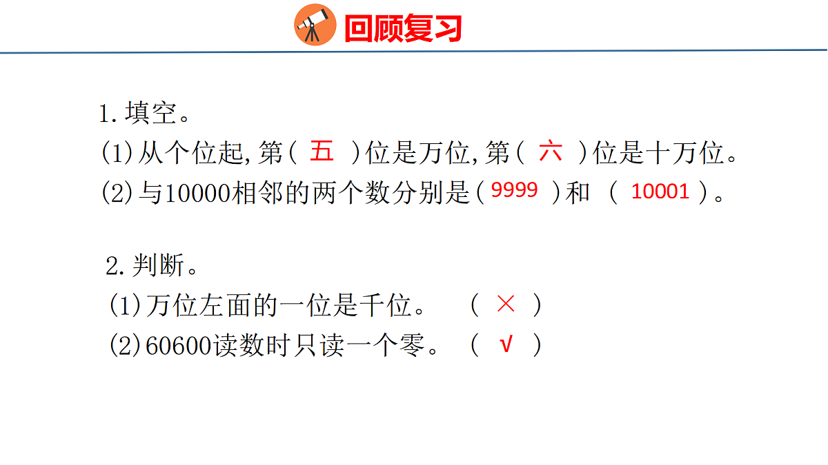 18484375第3页