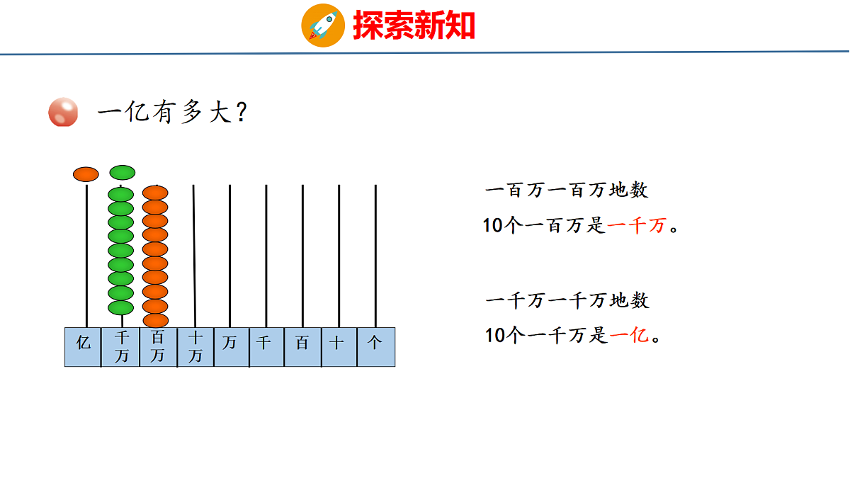 18484375第5页