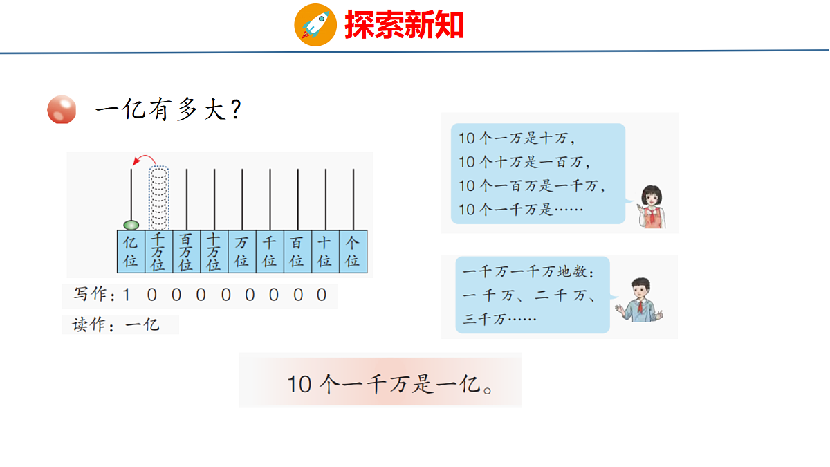 18484375第6页