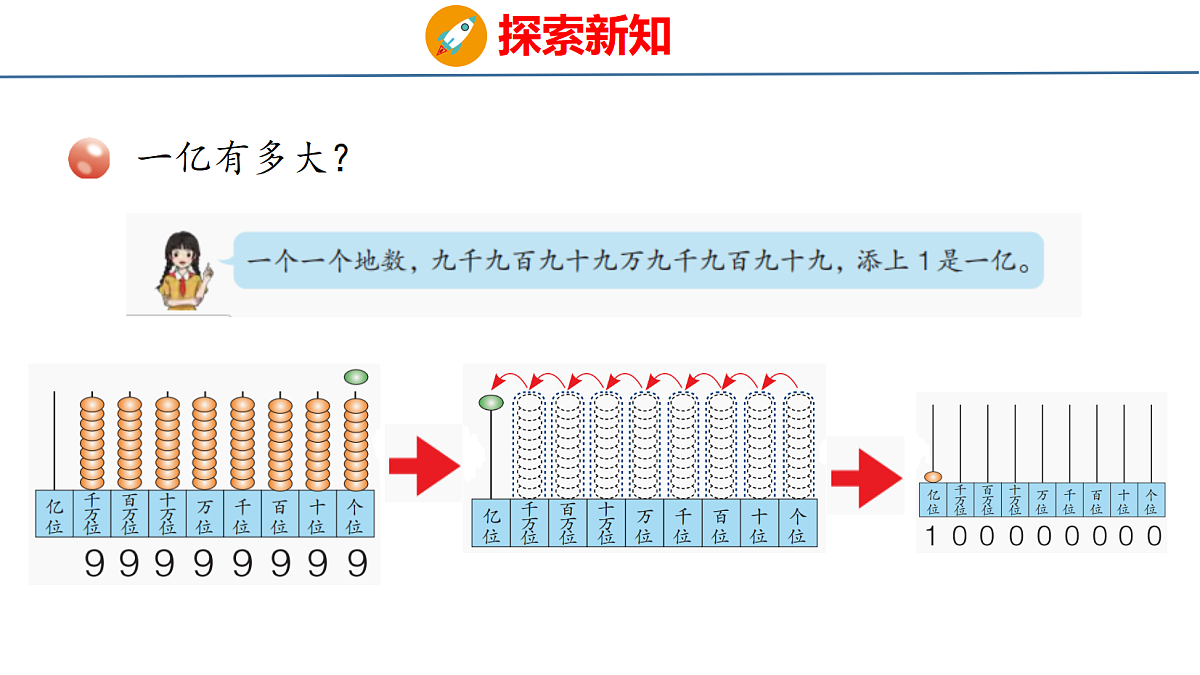 18484375第7页