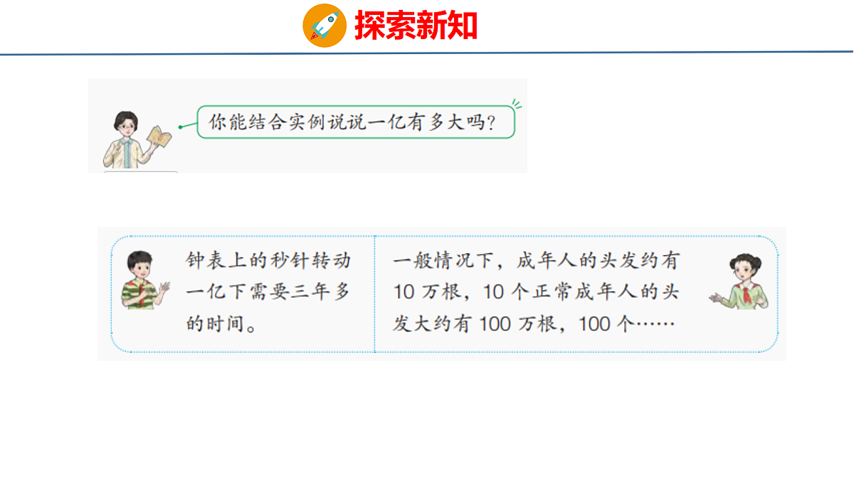 18484375第8页