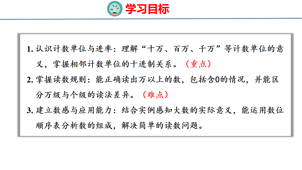 18484376第2页