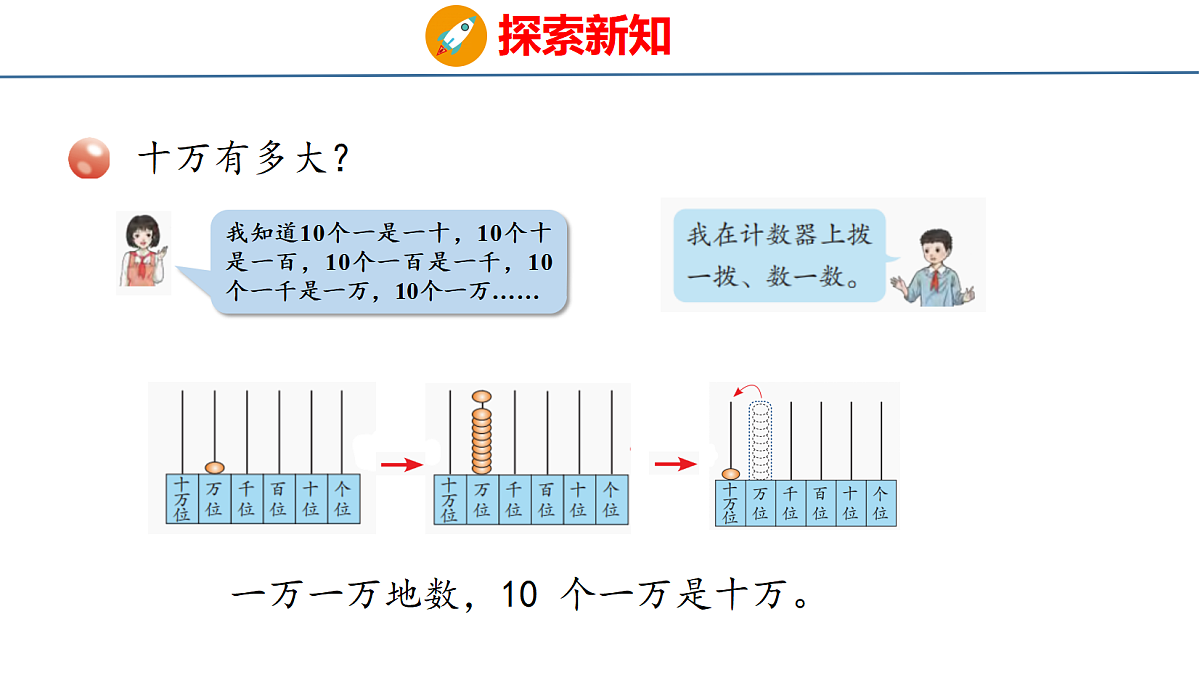 18484376第4页