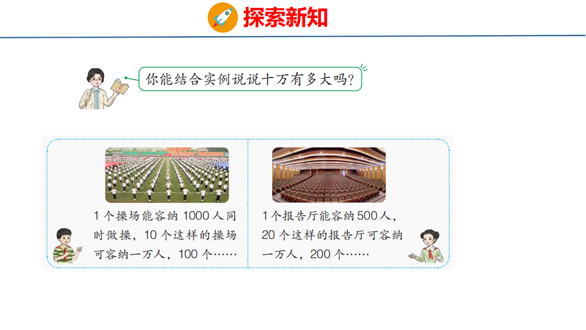 18484376第5页