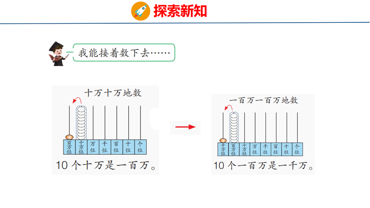 18484376第6页