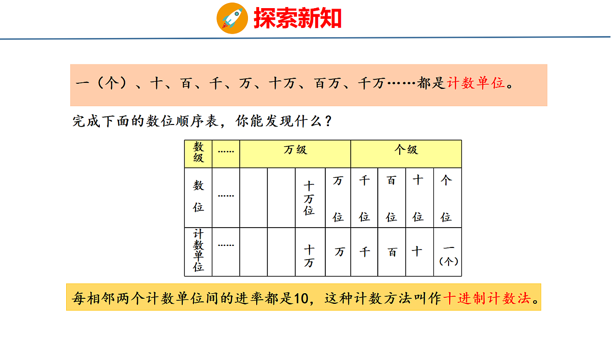 18484376第7页