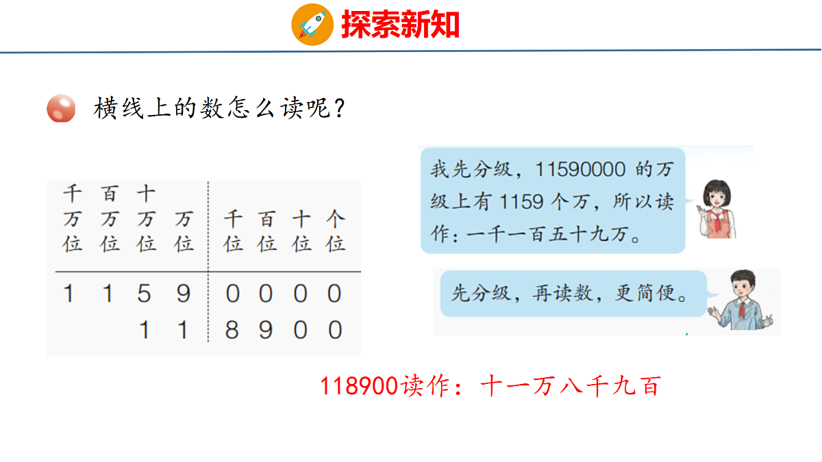 18484376第8页