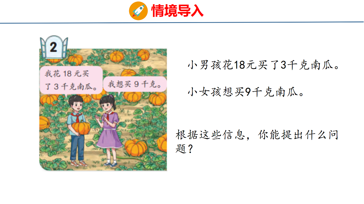 18484377第3页