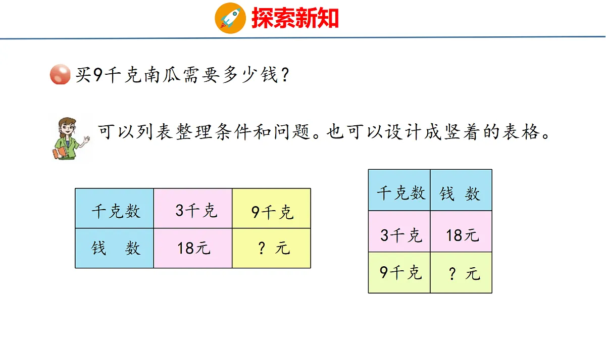 18484377第4页