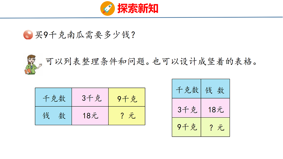 18484377第4页
