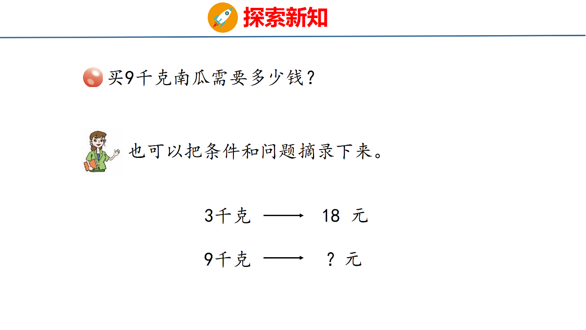 18484377第5页