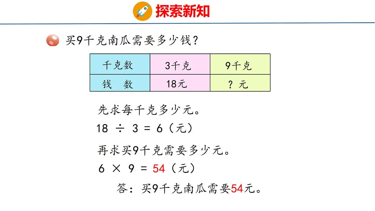 18484377第6页