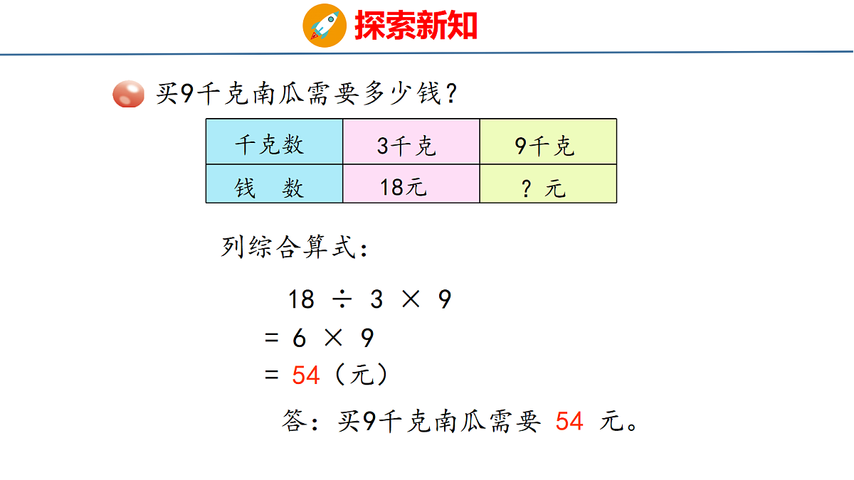 18484377第7页