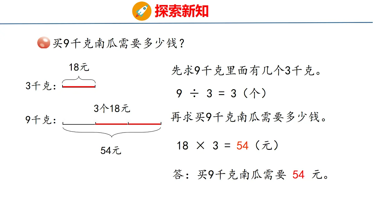18484377第8页