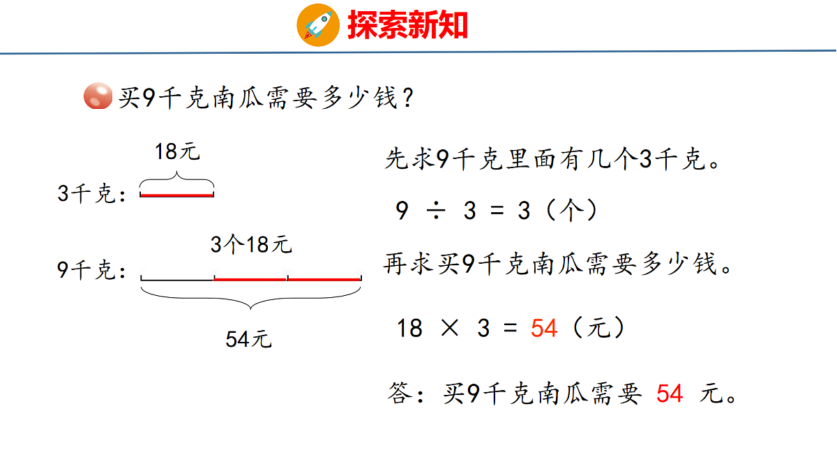 18484377第8页