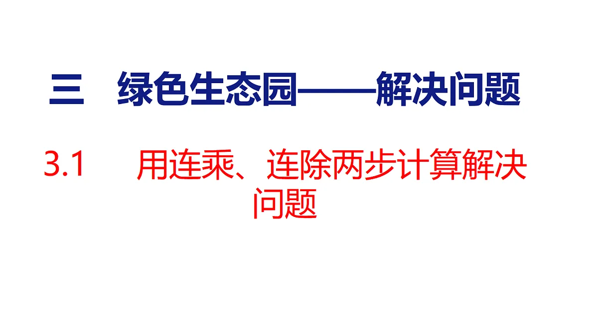 18484378第1页
