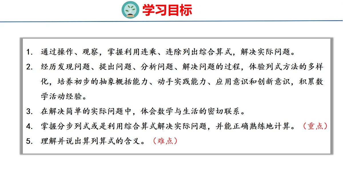 18484378第2页