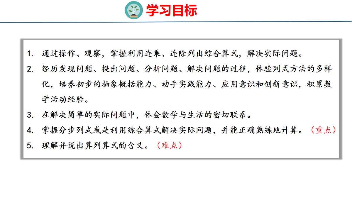 18484378第2页