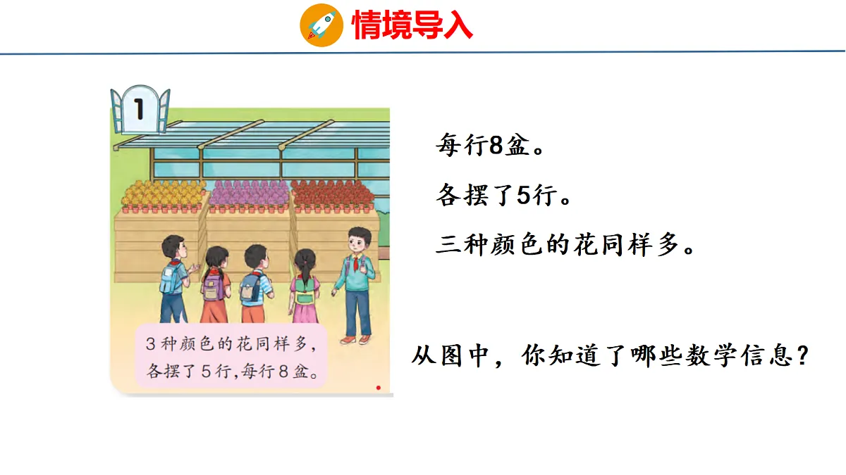 18484378第3页