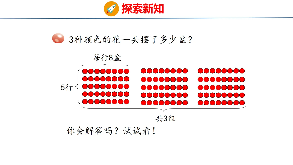 18484378第4页