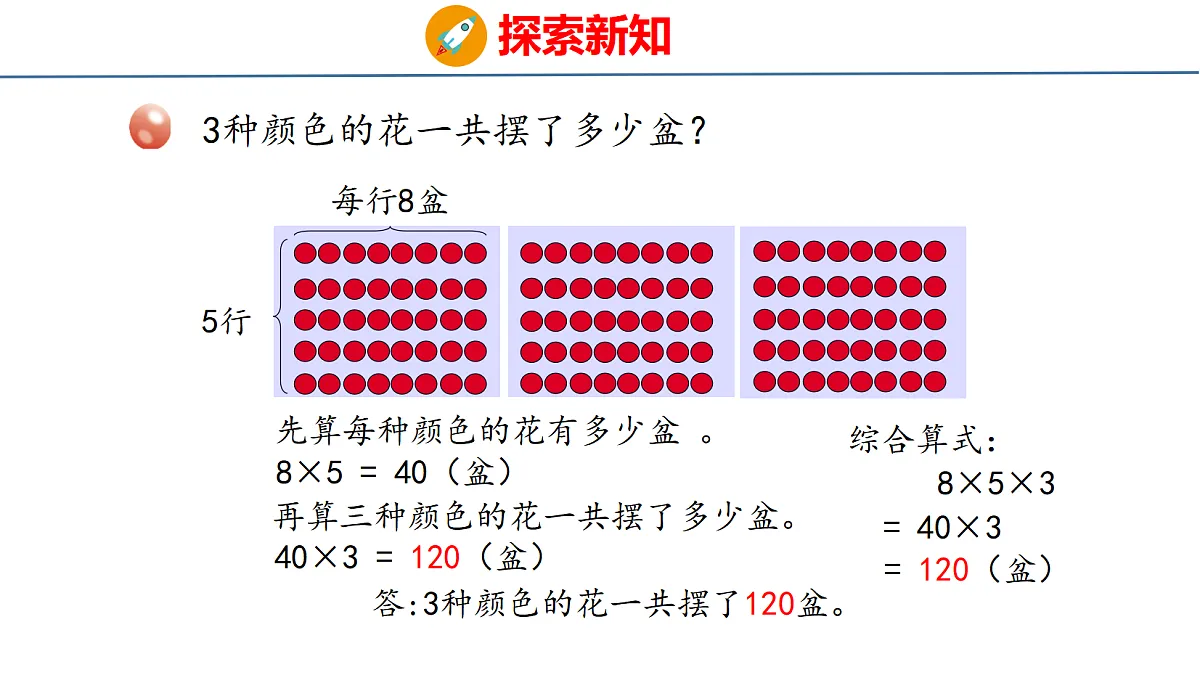 18484378第5页