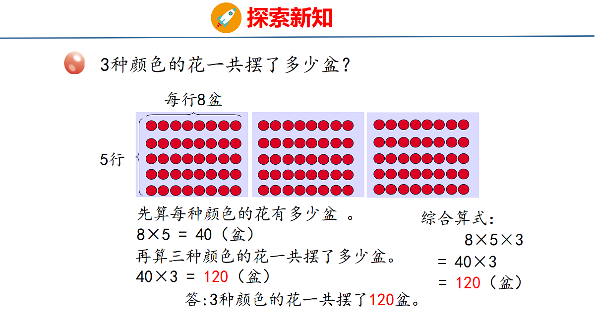 18484378第5页
