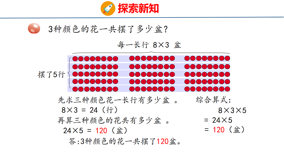 18484378第6页