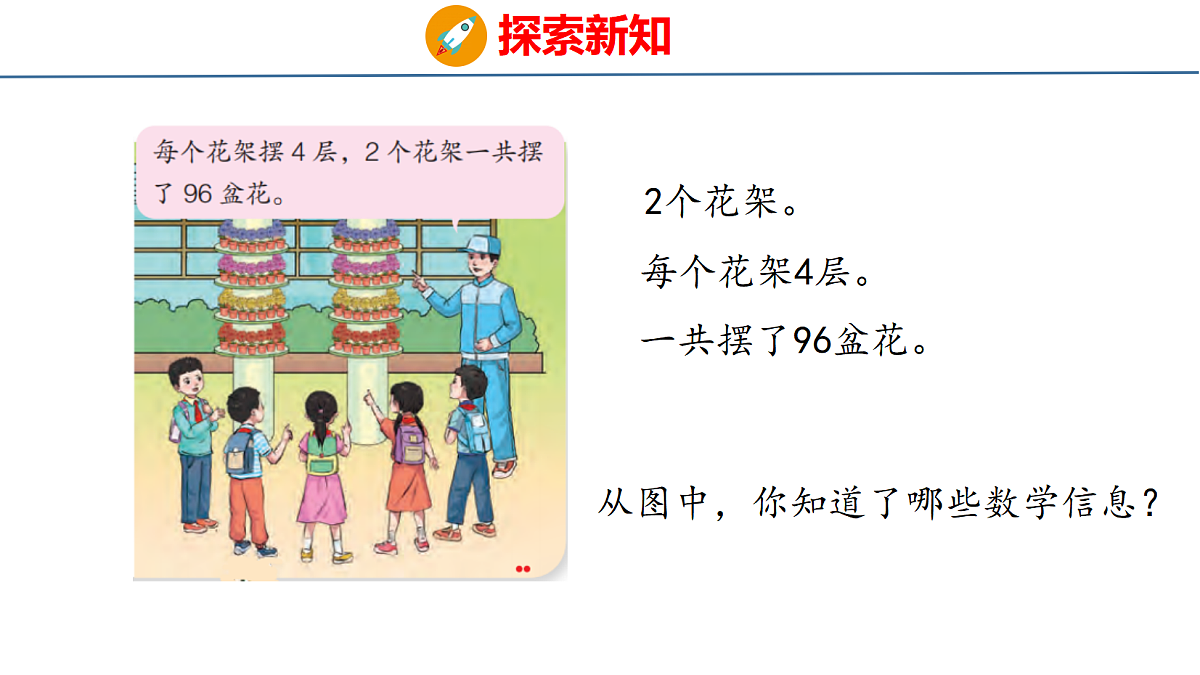 18484378第7页