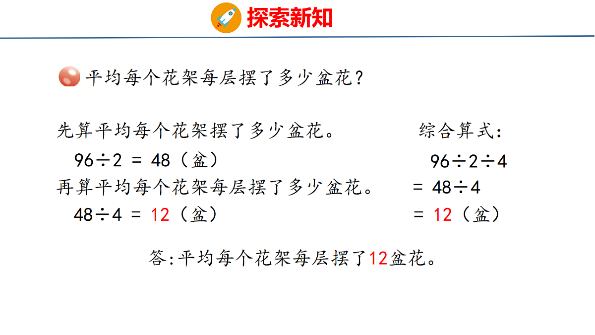 18484378第8页