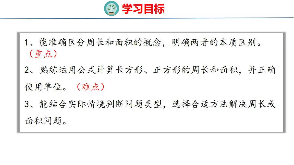 18484379第2页