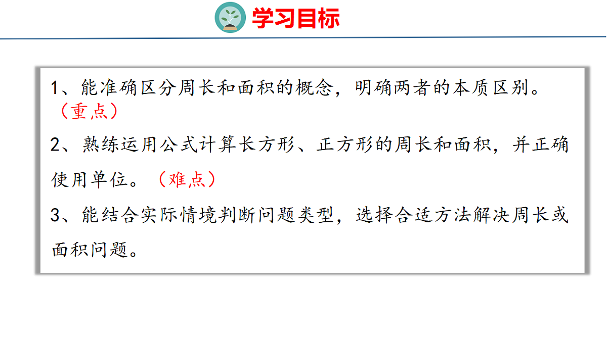 18484379第2页